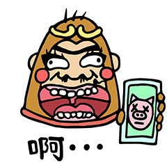 #美妆网红洗脑猴#微信表情#闪亮登场