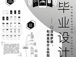 陪购
