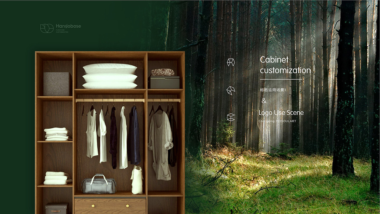 HangoBose - 定制家居