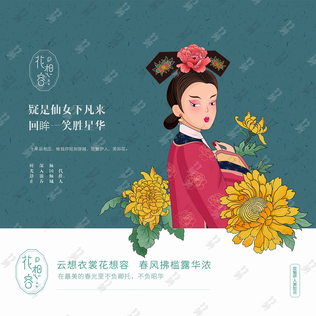 竹笋集111娟娟个人作品集