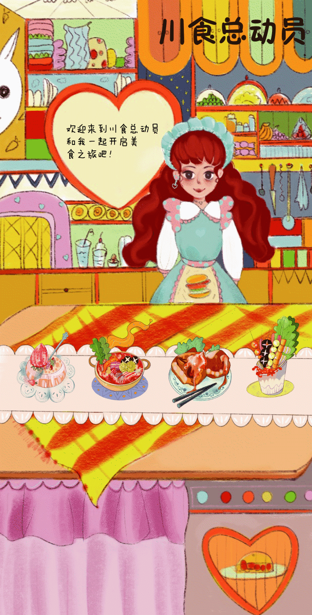 美味奇缘（图ZMjUzNzMxNTc2） - 儿童插画 - 站酷设计师霓娜塔原创素材 - 站酷ZCOOL