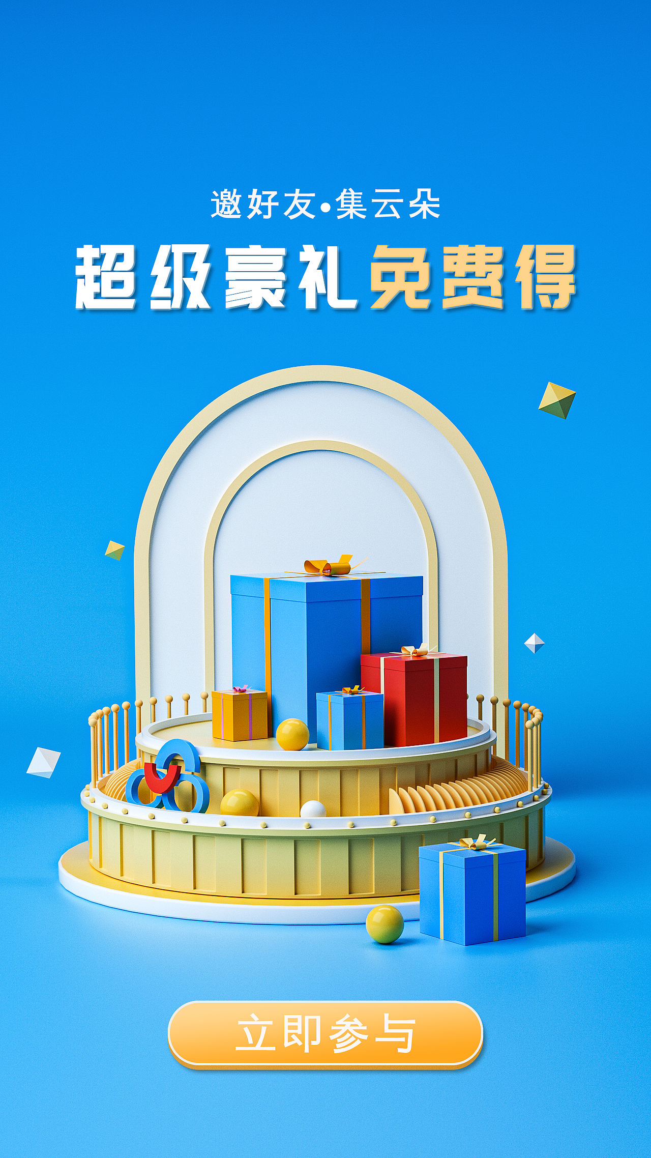 OC第十四期学员作品——NiaoNiao的C4D课堂（下)（图ZMjU1OTk5NjY0） - 场景 - 站酷设计师我就是NiaoNiao原创素材 - 站酷ZCOOL