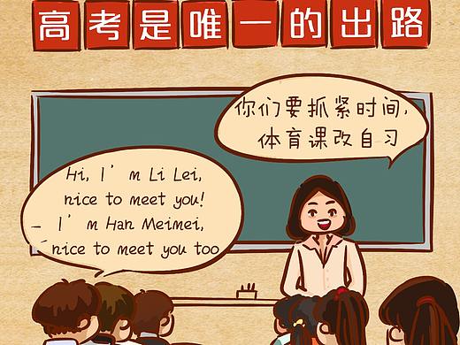 H5邀请函