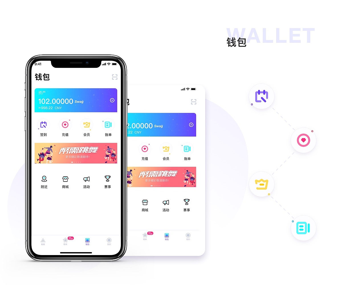 界面改版（图ZMTM1NTgxODgw） - APP界面 - 站酷设计师斯沫原创素材 - 站酷ZCOOL