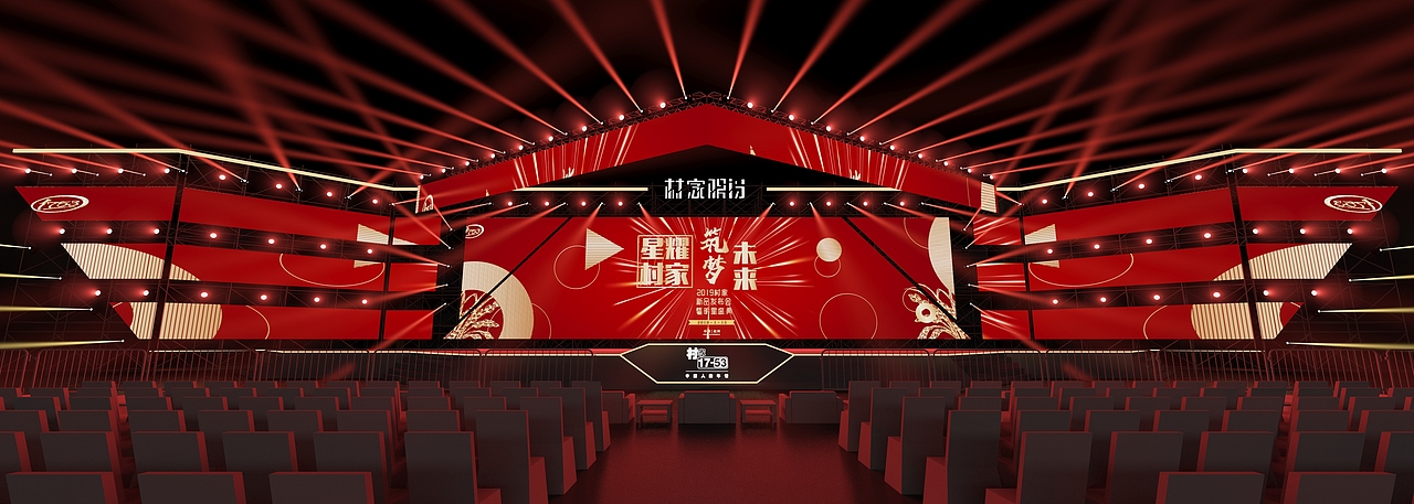 村家新品发布会（图ZMTY3MjU4MzI4） - 舞台美术 - 站酷设计师羽凡兄原创素材 - 站酷ZCOOL