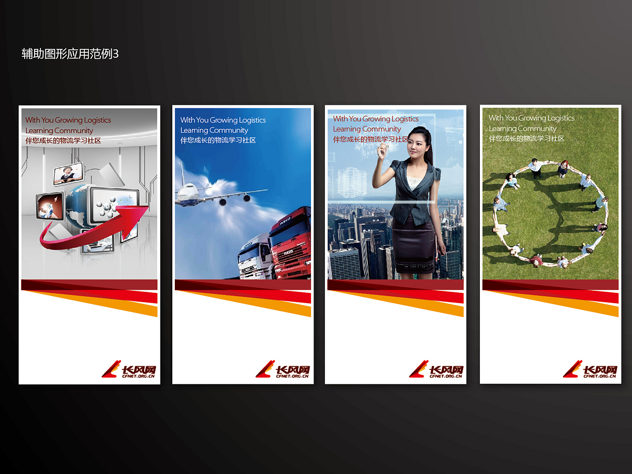 长风网（图ZMTg4NDA5NzM2） - Logo - 站酷设计师超继品牌原创素材 - 站酷ZCOOL