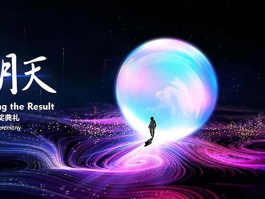 晚宴