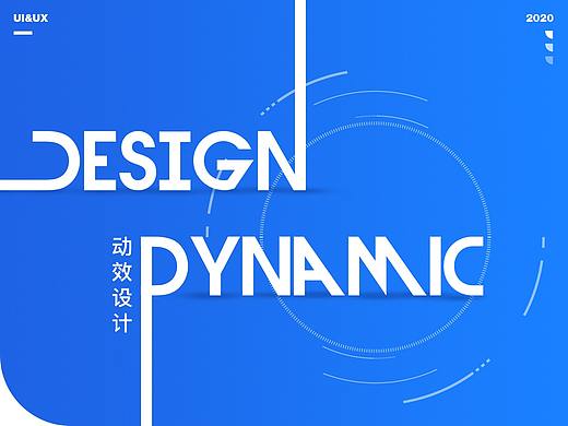 动效设计（个人主页-ZNDY5NDgzMzY=） - 动效设计 - 站酷设计师橙ze杂货铺原创素材 - 站酷ZCOOL