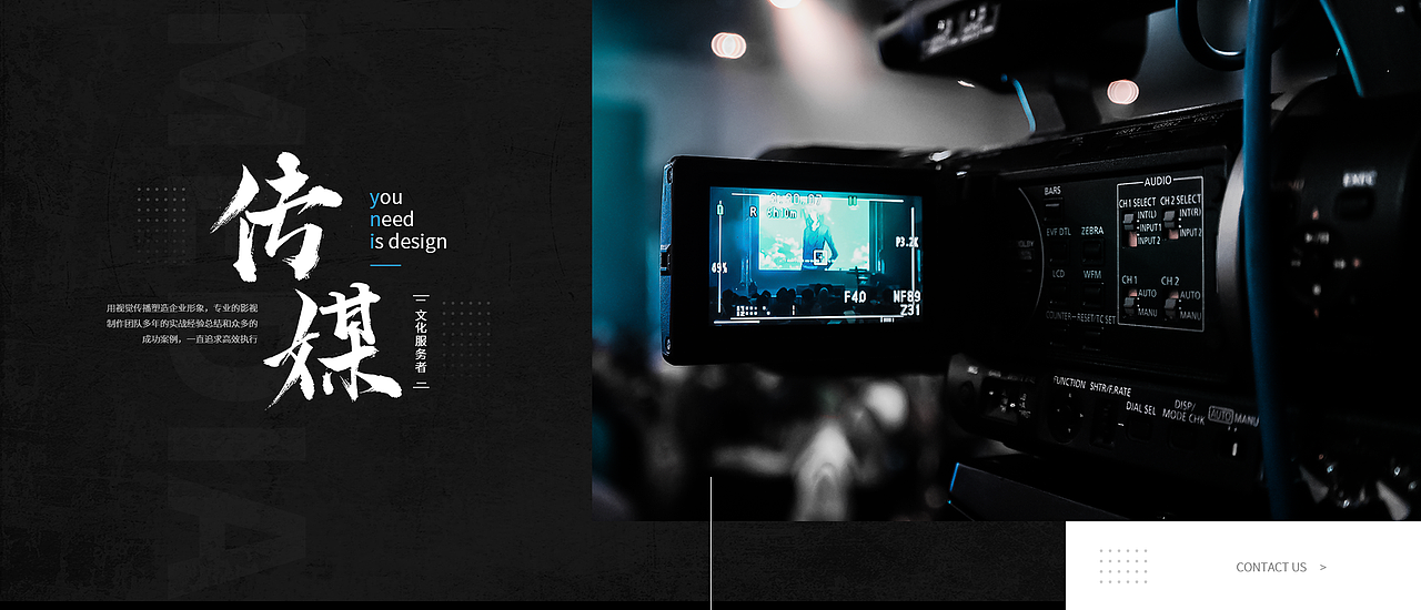 广告、文化、设计服务（图ZMjI4NTQzMTY4） - 企业官网 - 站酷设计师mobanzhongxin原创素材 - 站酷ZCOOL