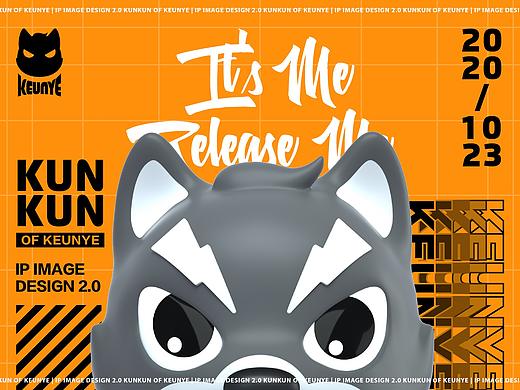 时尚童装品牌昆壹KEUNYE专属IP形象设计