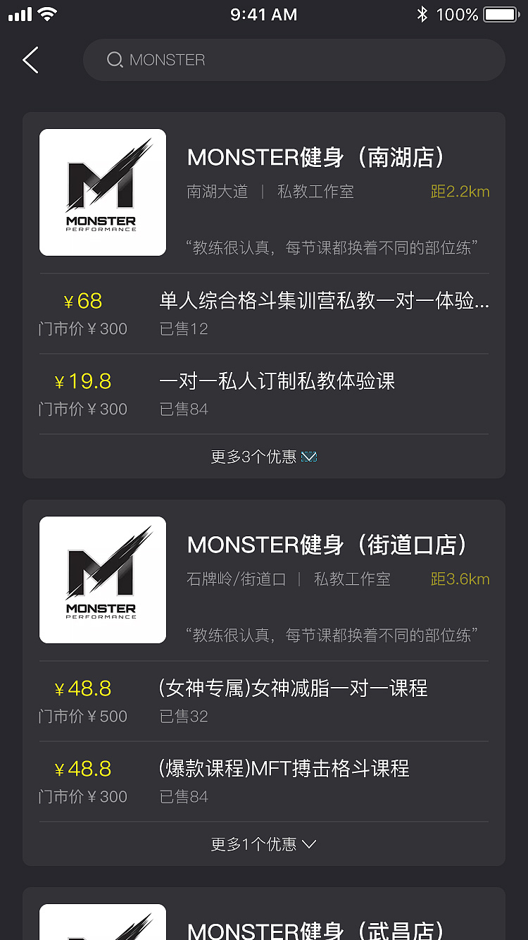 PPbody健康减肥运动瘦app（图ZMjQ2OTI3MjEy） - APP界面 - 站酷设计师豆尼儿原创素材 - 站酷ZCOOL