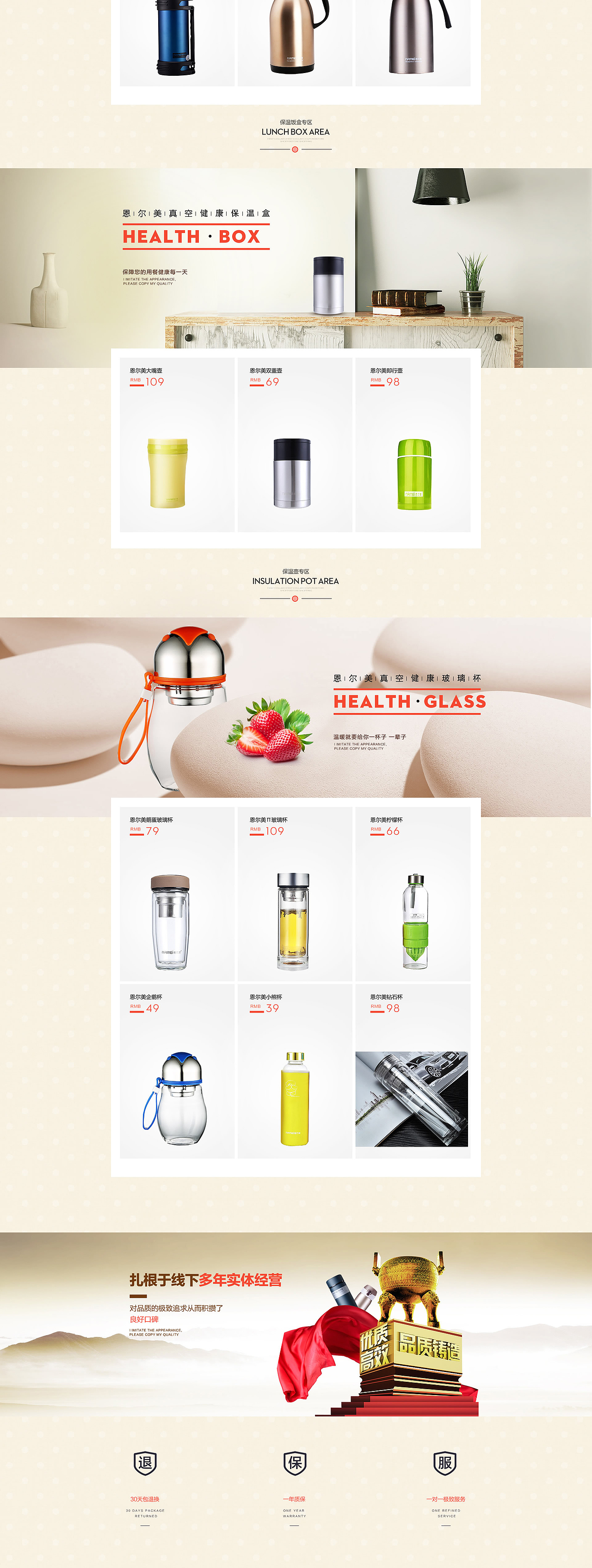 近期总结（图ZNDc3MDgxOTI=） - 电商 - 站酷设计师茄子视觉传媒原创素材 - 站酷ZCOOL