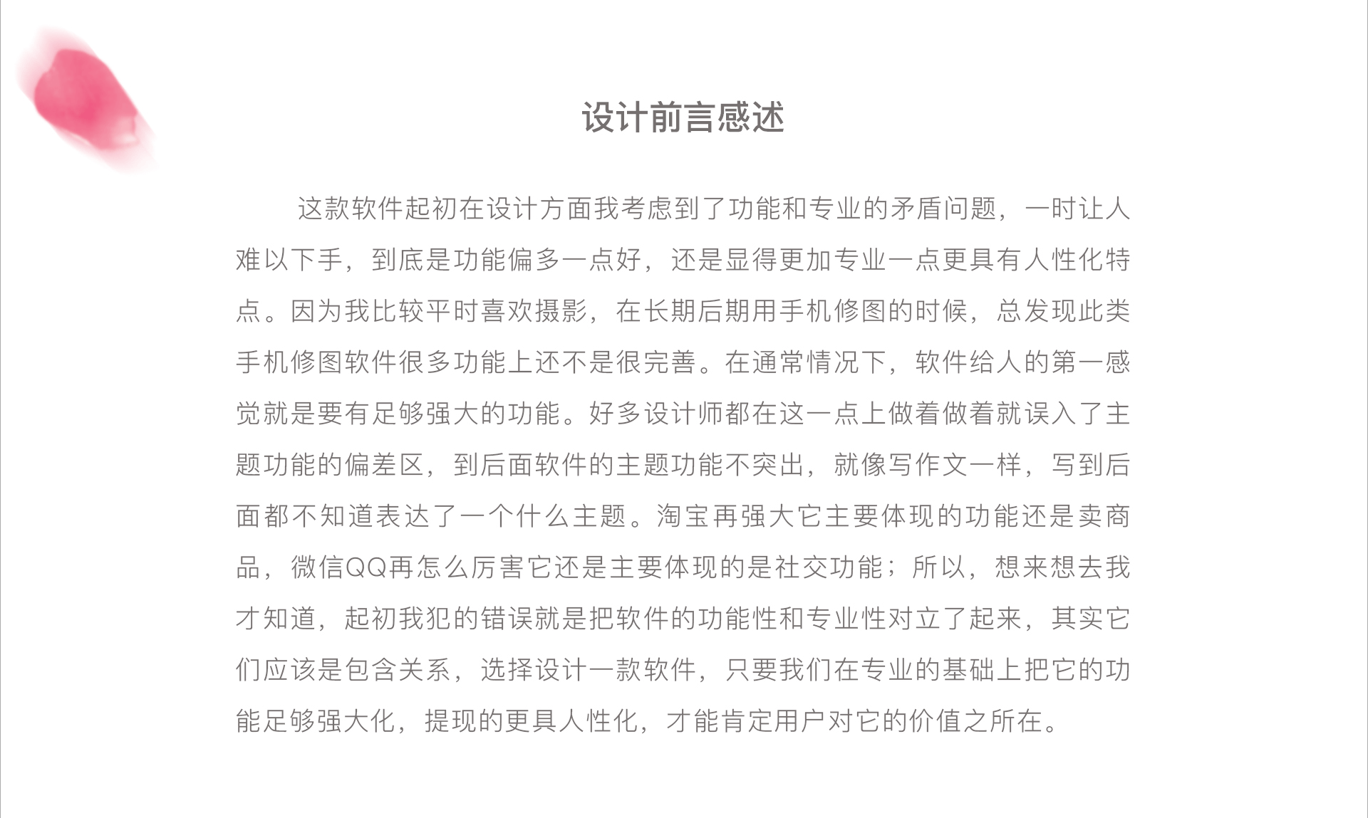 Thuminder（图ZOTIzNDk3MDA=） - 交互/UE - 站酷设计师Memorly原创素材 - 站酷ZCOOL