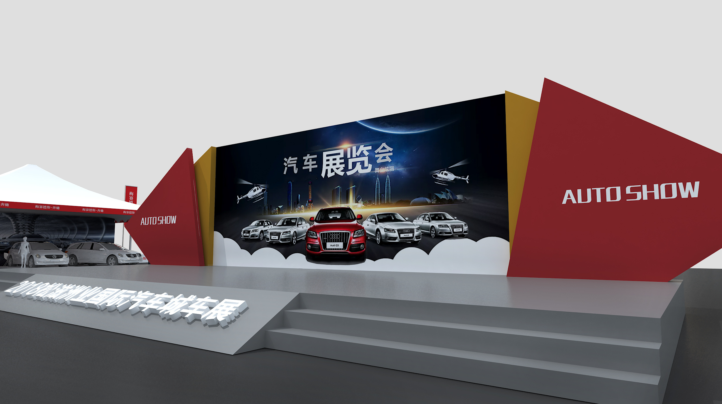 2020（第十六届）北京国际汽车展览会 金秋时节在京举行 - 提加商用车网