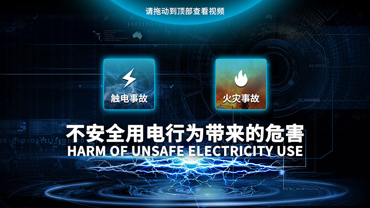 02合集科技风-触摸屏（图ZMjA2MzM4MzEy） - 软件界面 - 站酷设计师Joliewong原创素材 - 站酷ZCOOL