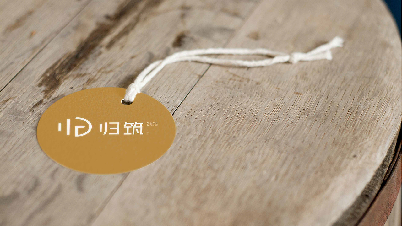 归筑-民宿品牌logo设计（图ZMjQ5NzExNDQ0） - 其他 - 站酷设计师苏不听原创素材 - 站酷ZCOOL