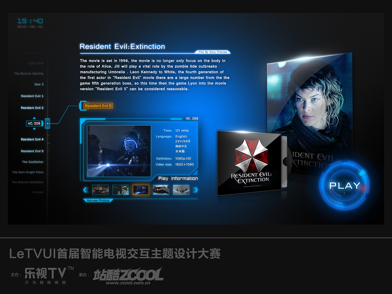 打酱油（图ZNjc0MjUwMA==） - 主题/皮肤 - 站酷设计师poxiaozhe原创素材 - 站酷ZCOOL