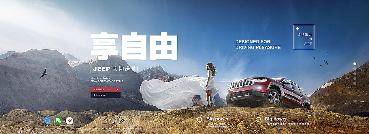 模特的裙子画的好崩溃,那种材质和透明度不好掌握!