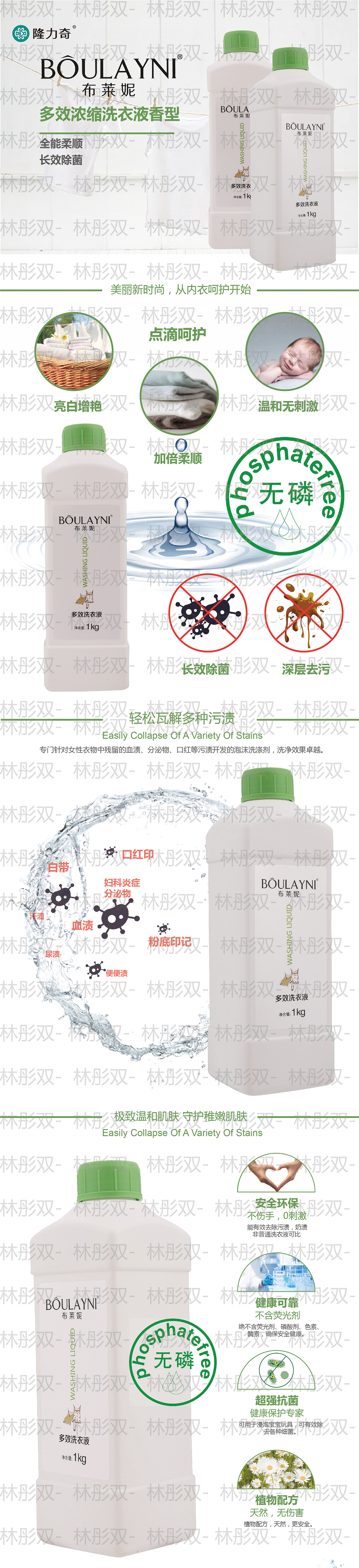 淘宝美图-水印打到我妈都不认识（图ZOTIyNjE4MTY=） - 海报 - 站酷设计师林彤双_原创素材 - 站酷ZCOOL