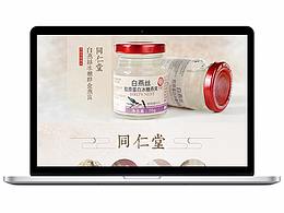 包装盒