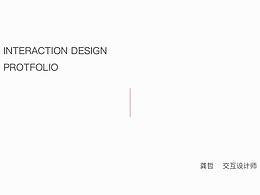交互设计作品集