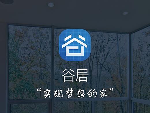 谷居装修（个人主页-ZMzExMzU3NjA=） - APP界面 - 站酷设计师风吹小脚丫原创素材 - 站酷ZCOOL