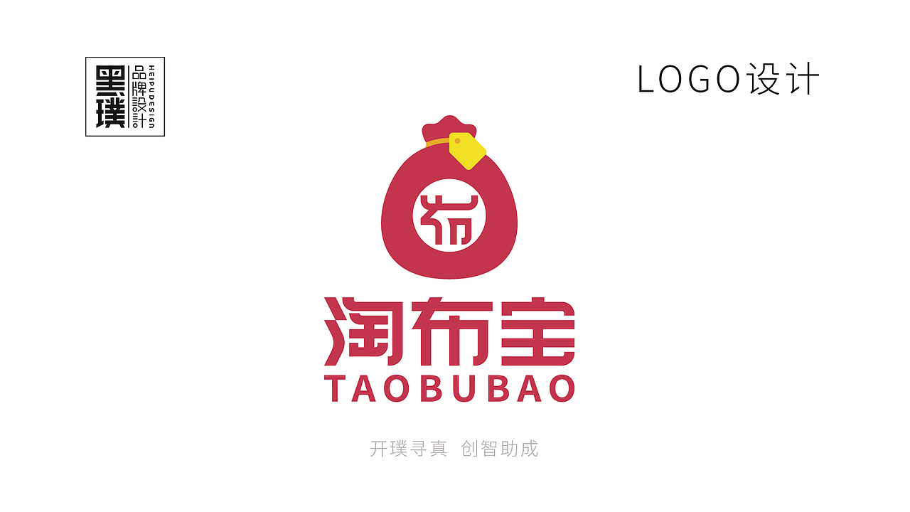 黑璞设计-商用案例二（图ZMjY4NDU0OTU2） - Logo - 站酷设计师黑璞设计原创素材 - 站酷ZCOOL