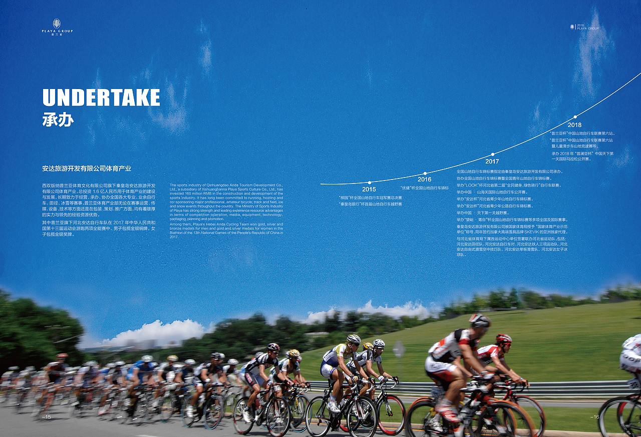 普兰亚画册(上)