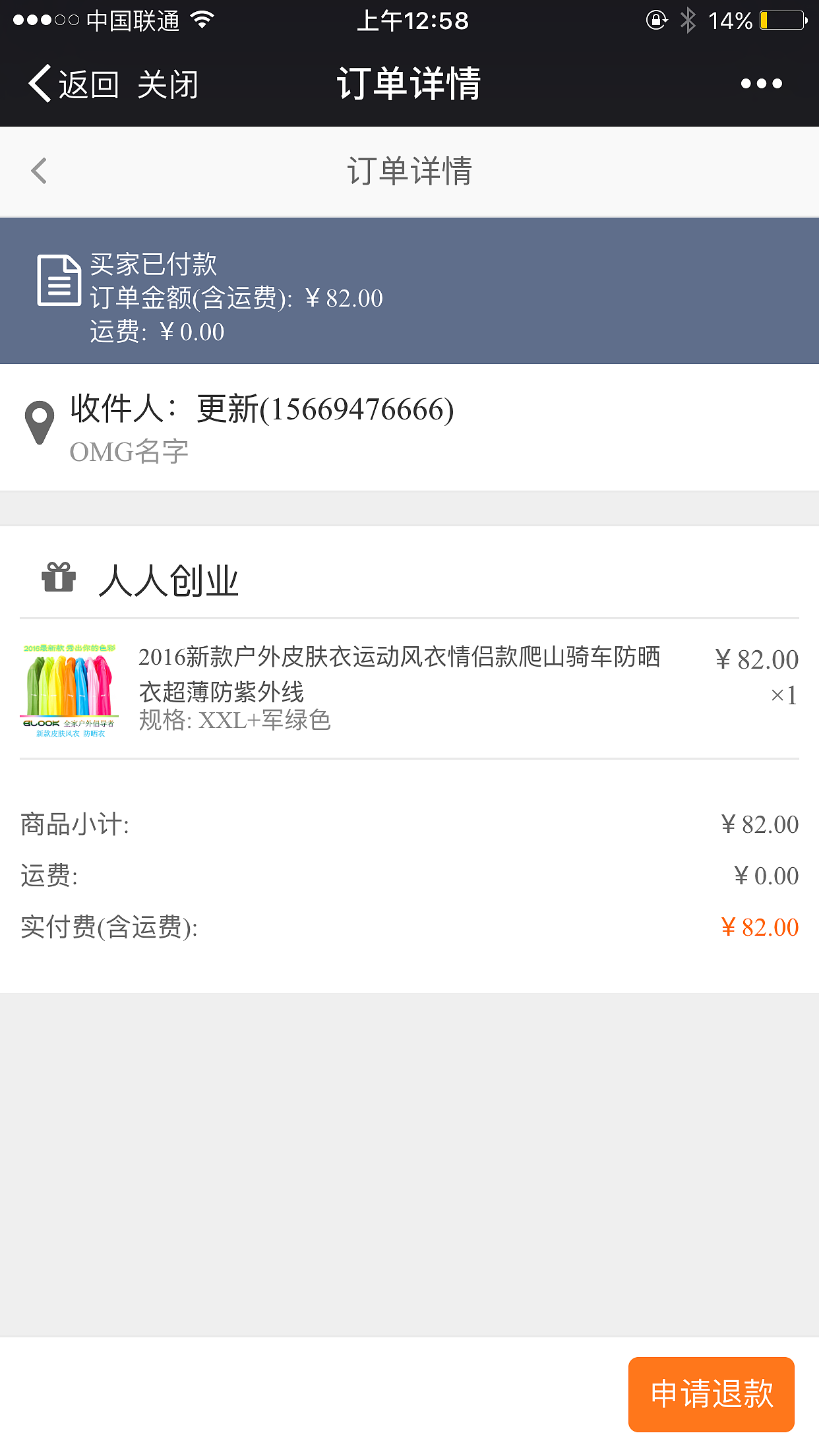 异卡APP（图ZODg2Njk5MTY=） - APP界面 - 站酷设计师Wgmeng原创素材 - 站酷ZCOOL