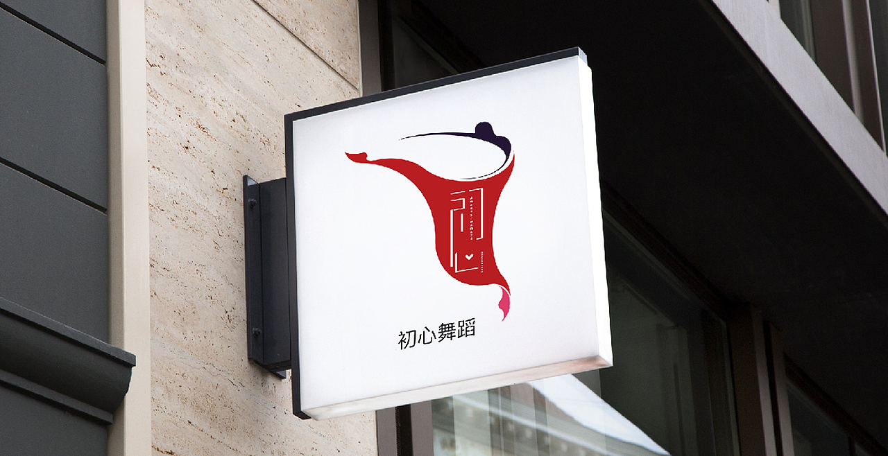 部分设计作品集（图ZMTcwNDAxNzgw） - 品牌 - 站酷设计师袁啊飞原创素材 - 站酷ZCOOL