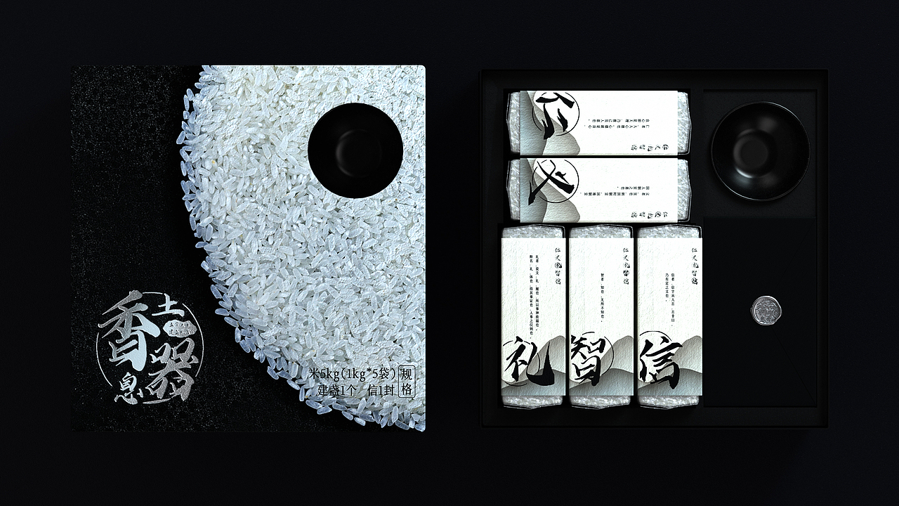 五常大米 “太极”（图ZMjU0NzU3MTY0） - 包装 - 站酷设计师酷先僧原创素材 - 站酷ZCOOL
