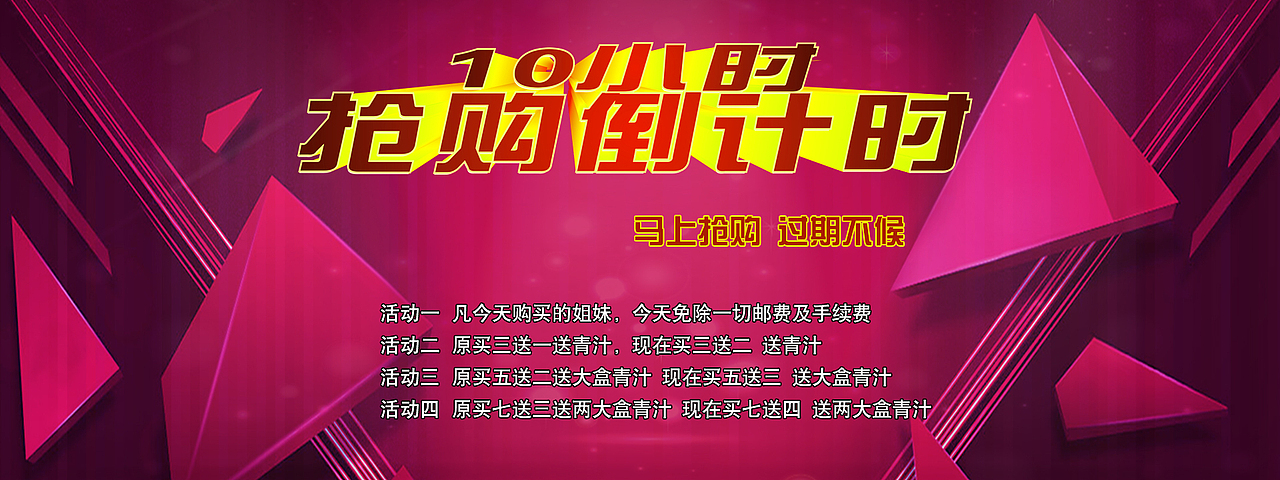 定点报时（图ZNDcwMjE0MTI=） - 海报 - 站酷设计师whh_111原创素材 - 站酷ZCOOL