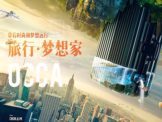 合成banner