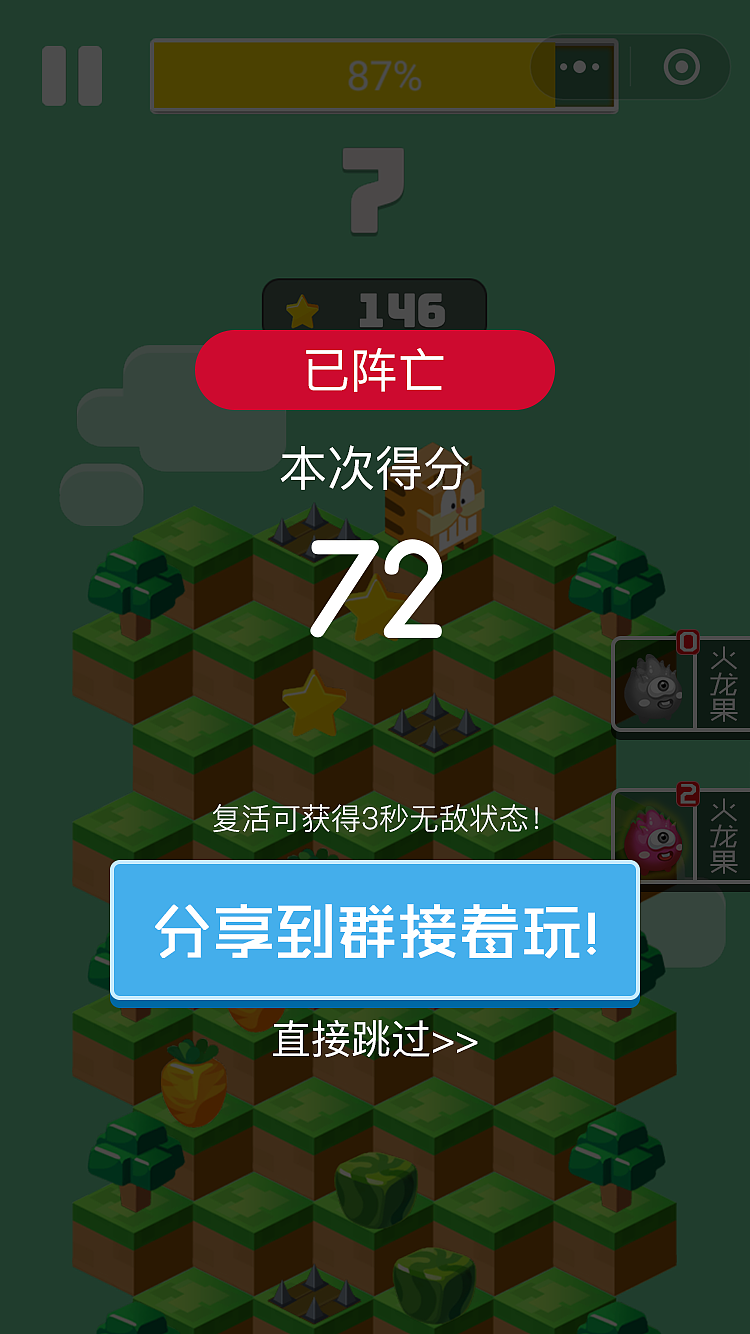 小游戏天天蹦一蹦（图ZMTE4Njg0Mzky） - 游戏UI - 站酷设计师acgsty原创素材 - 站酷ZCOOL