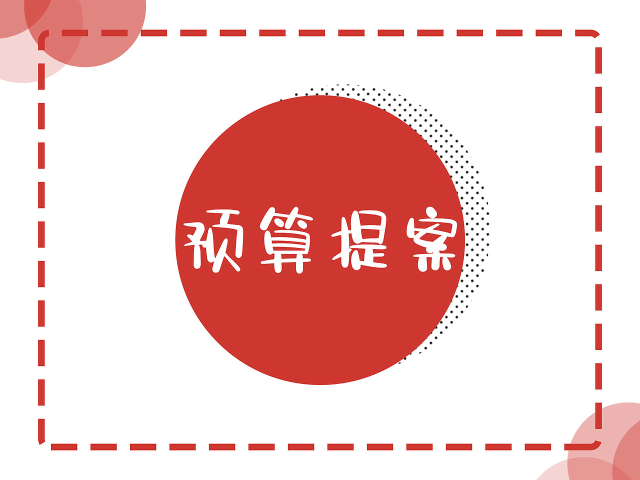 《食族人出海记》——食族人品牌策划案（图ZMjExMDkyMTE2） - 文案/策划 - 站酷设计师张没牙原创素材 - 站酷ZCOOL