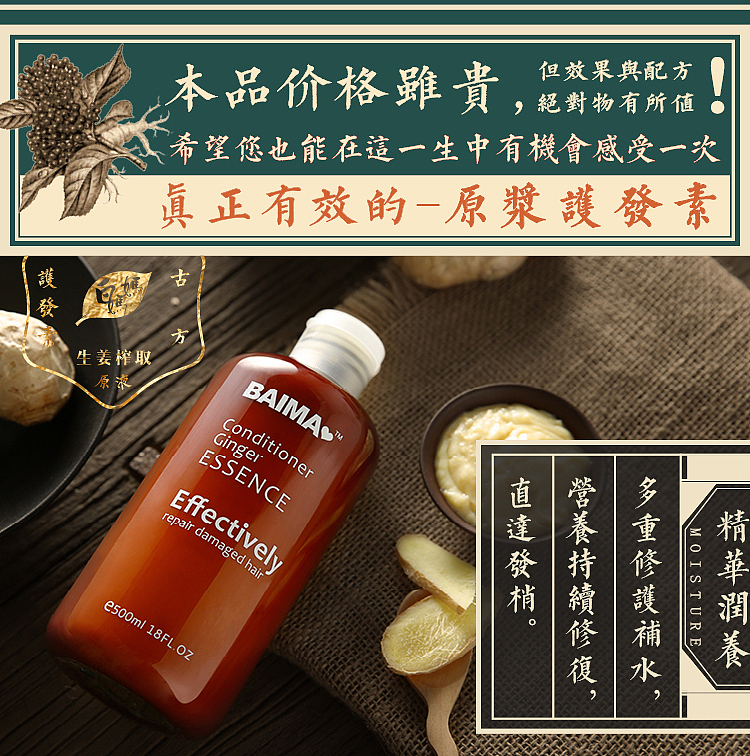 产品、化妆品、洗发护发素文案策划、拍摄、详情页定制设计