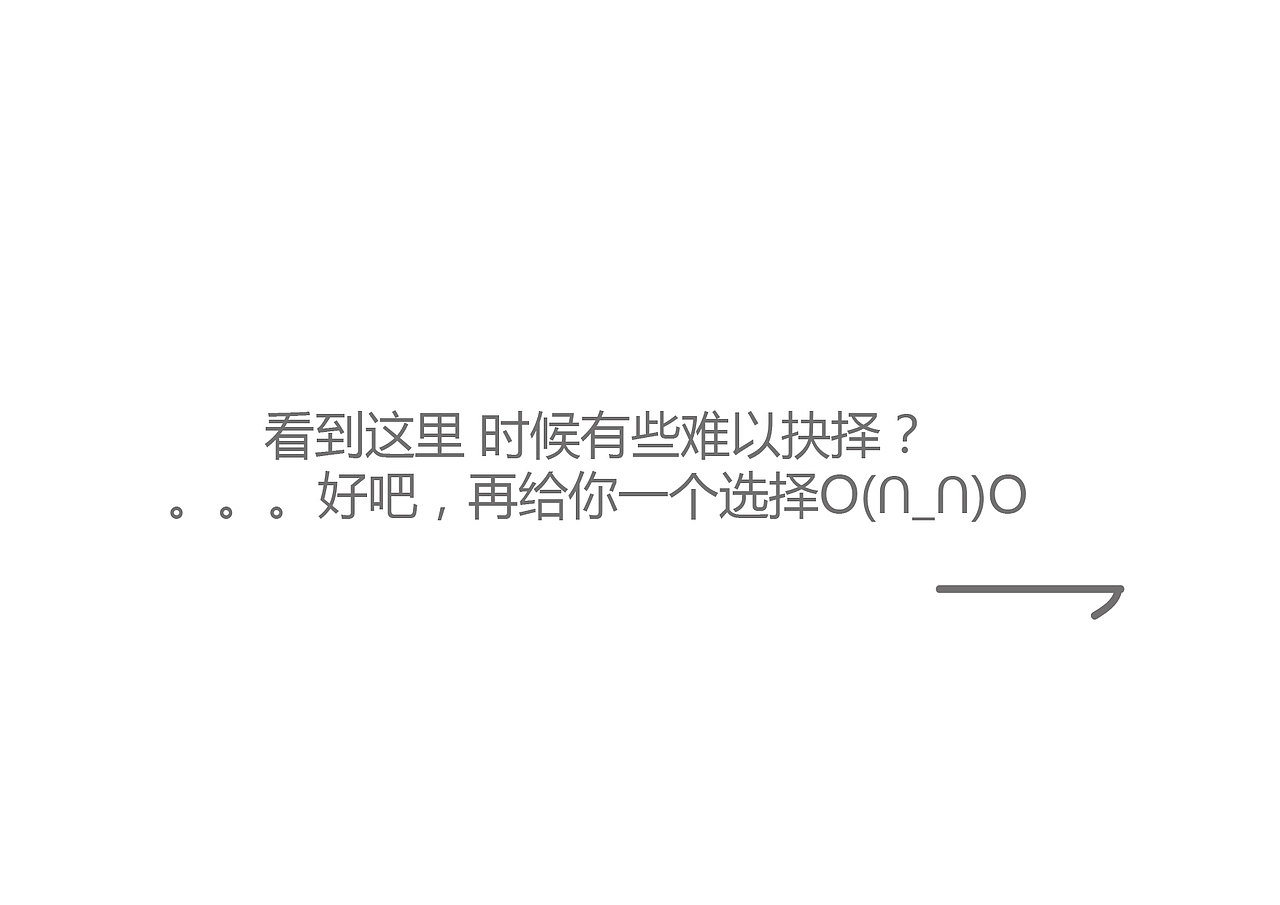农产品 特产 张家口 标志 字体 设计 平面 标志提案