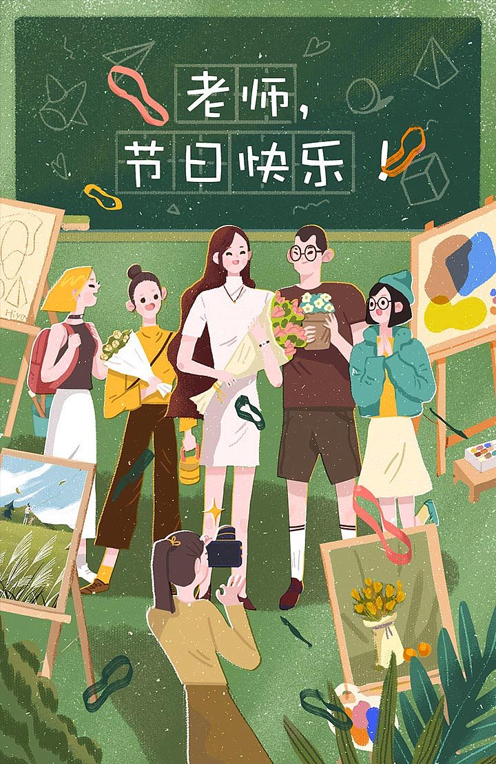 教师节－节日/启动页/闪屏h5/插画/绘本（图ZMTI4MTI0MzY4） - 商业插画 - 站酷设计师海牙Hiya原创素材 - 站酷ZCOOL