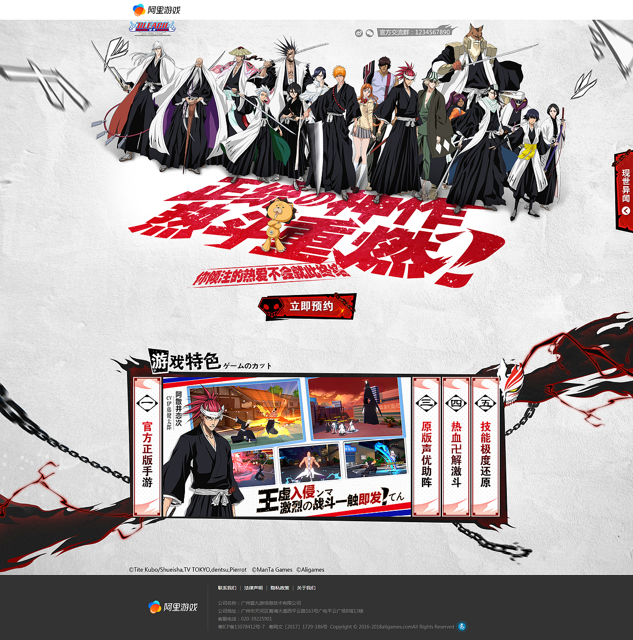 2018年度总结，从心出发~（图ZMTQwODE5NzY4） - 游戏/娱乐 - 站酷设计师罡任原创素材 - 站酷ZCOOL