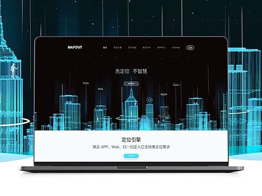 企业官网