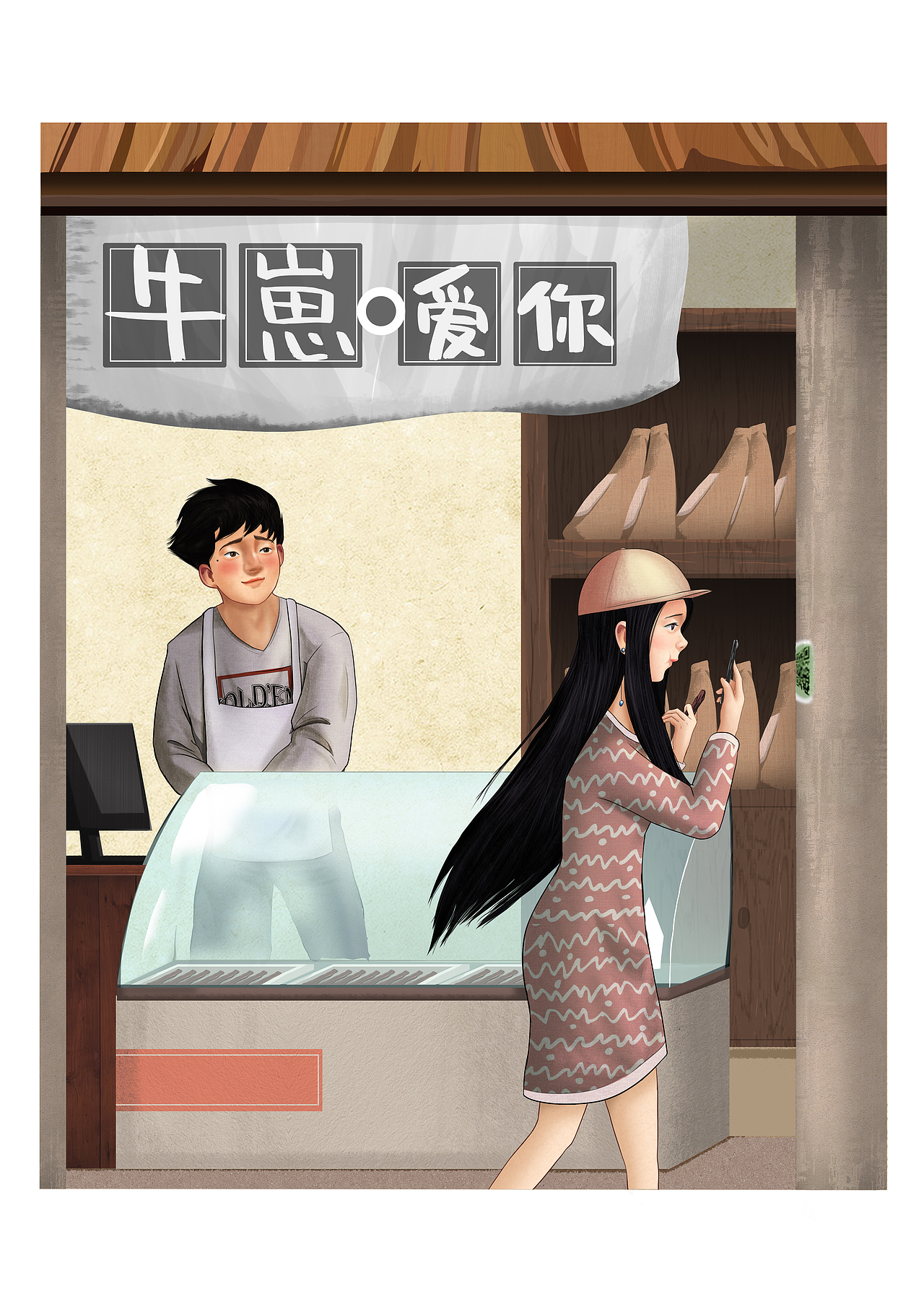 包装（图ZMjU0OTAxNTA0） - 商业插画 - 站酷设计师R成欢原创素材 - 站酷ZCOOL
