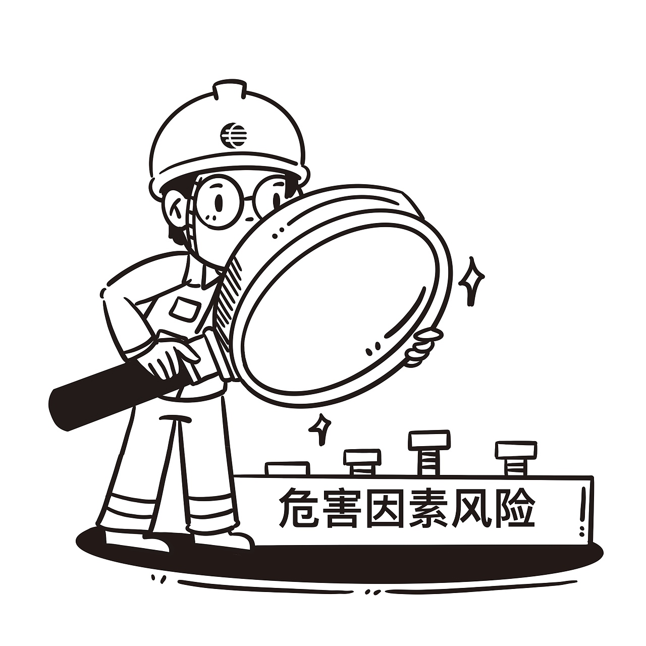 企业规章制度漫画   廉洁漫画  安全漫画