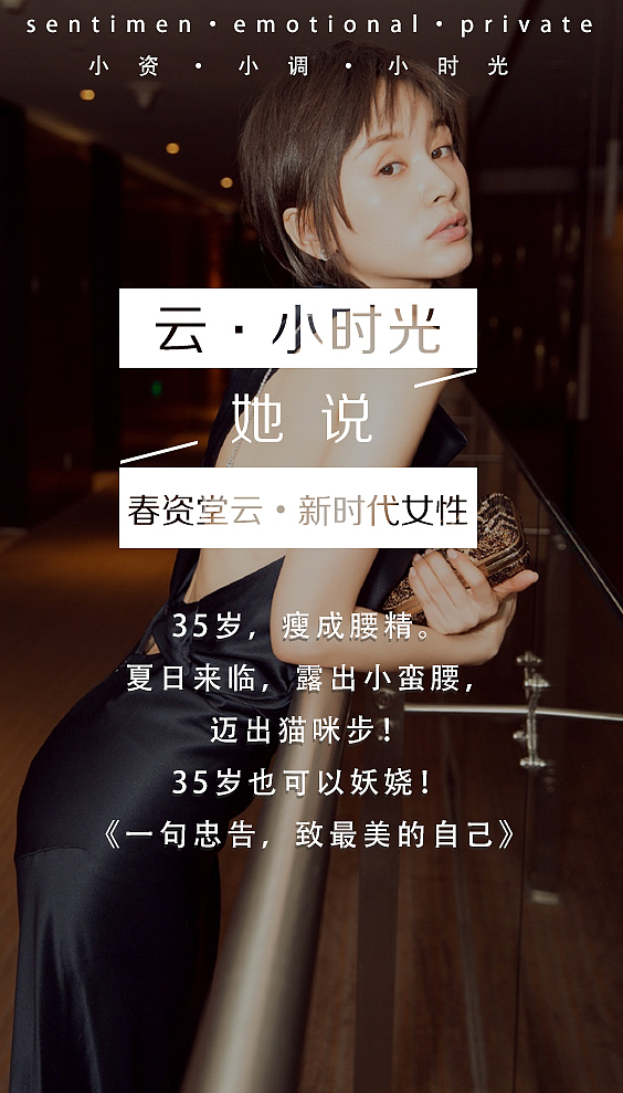 小时光（图ZOTY3MjYwODg=） - 海报 - 站酷设计师不把握原创素材 - 站酷ZCOOL