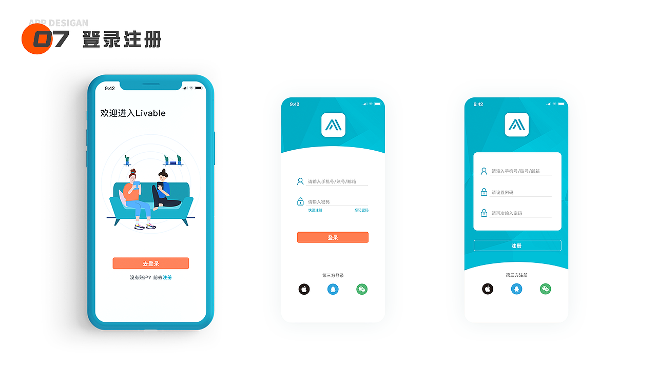 2020个人作品集（图ZMjI4NDQwNDQw） - APP界面 - 站酷设计师设计锦鲤原创素材 - 站酷ZCOOL