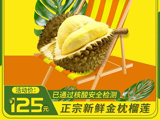 水果類主圖（個人主頁-ZNTA3MDEzNjg=） - 其他平面 - 站酷設(shè)計師錦繡設(shè)計空間原創(chuàng)素材 - 站酷ZCOOL