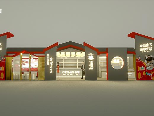 糖酒会展馆
