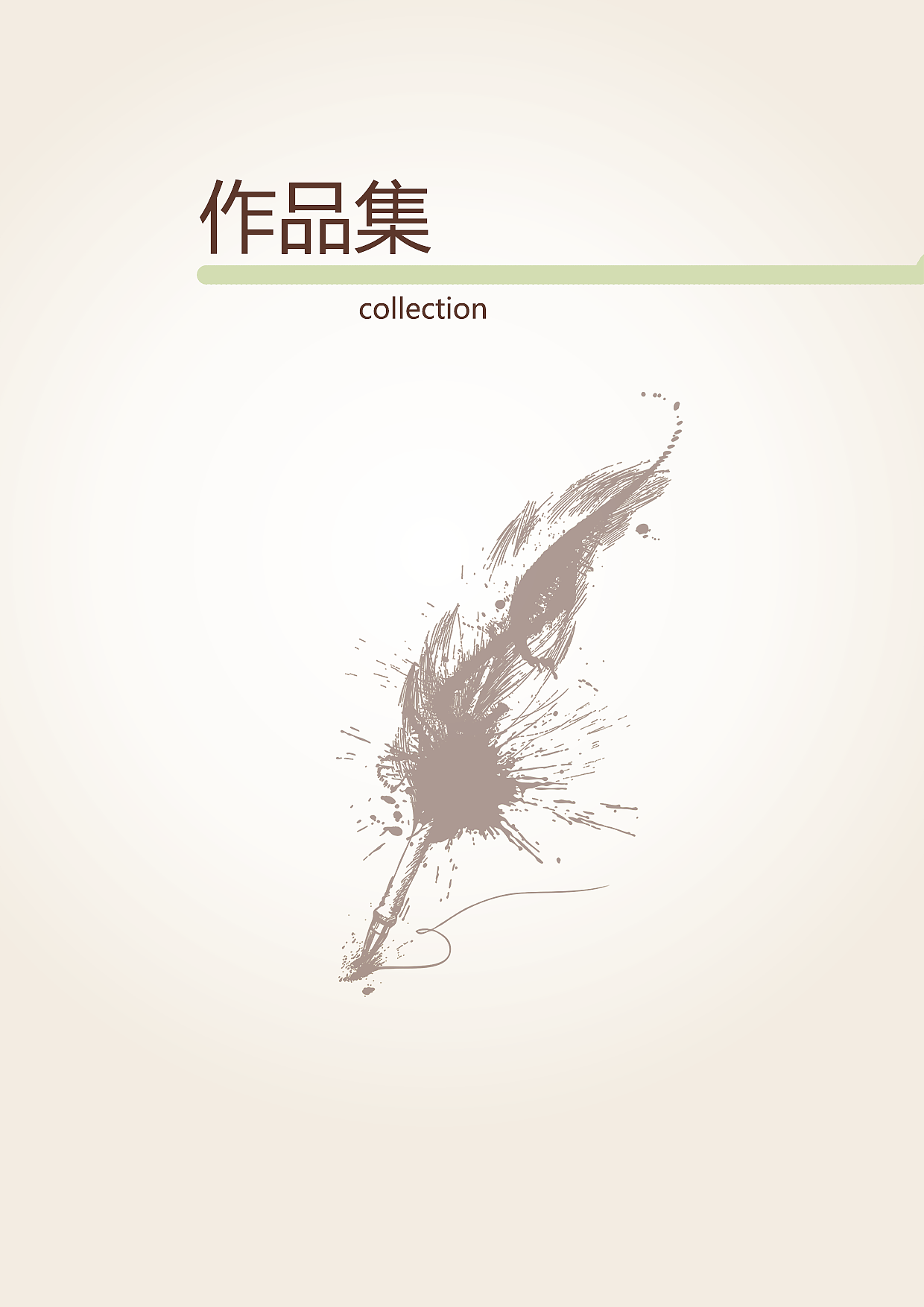 2016初学UI做的作品集（图ZNjgzNDI2MjA=） - APP界面 - 站酷设计师向着光的人原创素材 - 站酷ZCOOL