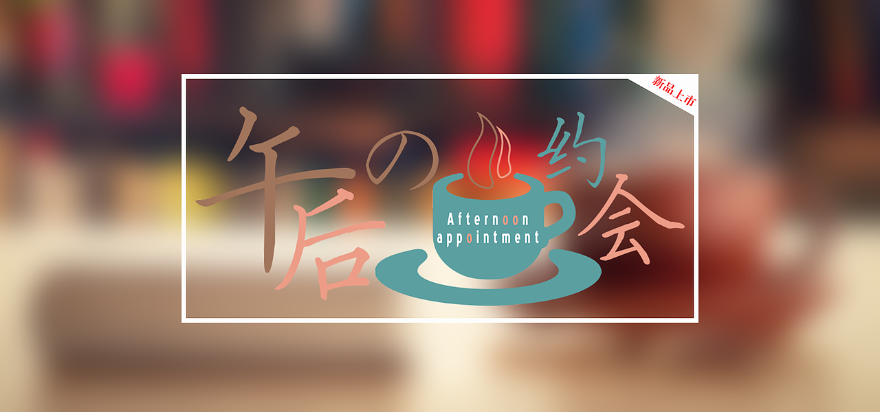 海报设计（图ZOTYwODEwMjg=） - 海报 - 站酷设计师李昱霖原创素材 - 站酷ZCOOL