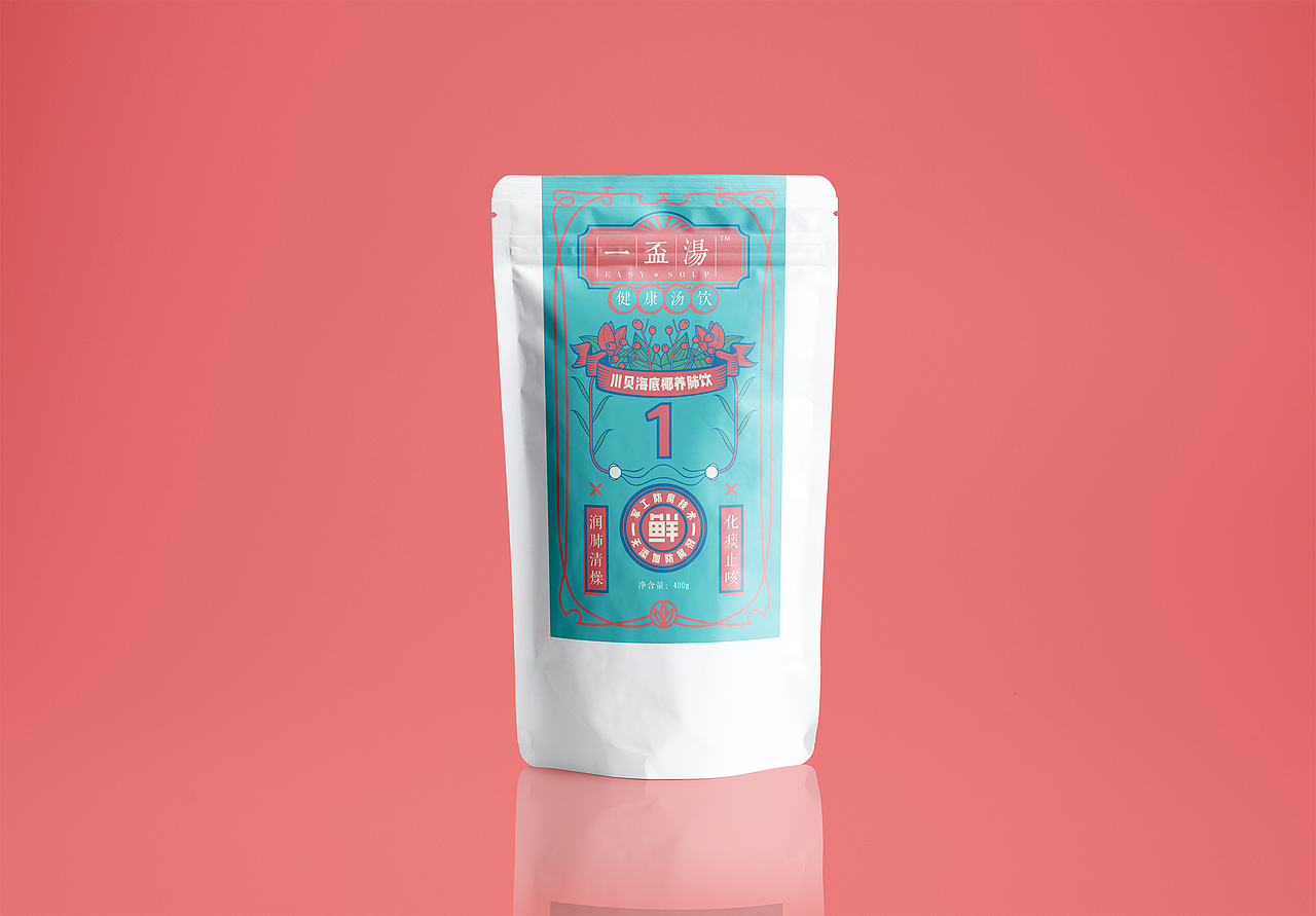 一杯汤EasySoup时尚汤饮品牌系列包装设计（图ZMTQ5ODgxNTA0） - 包装 - 站酷设计师锚点创意原创素材 - 站酷ZCOOL