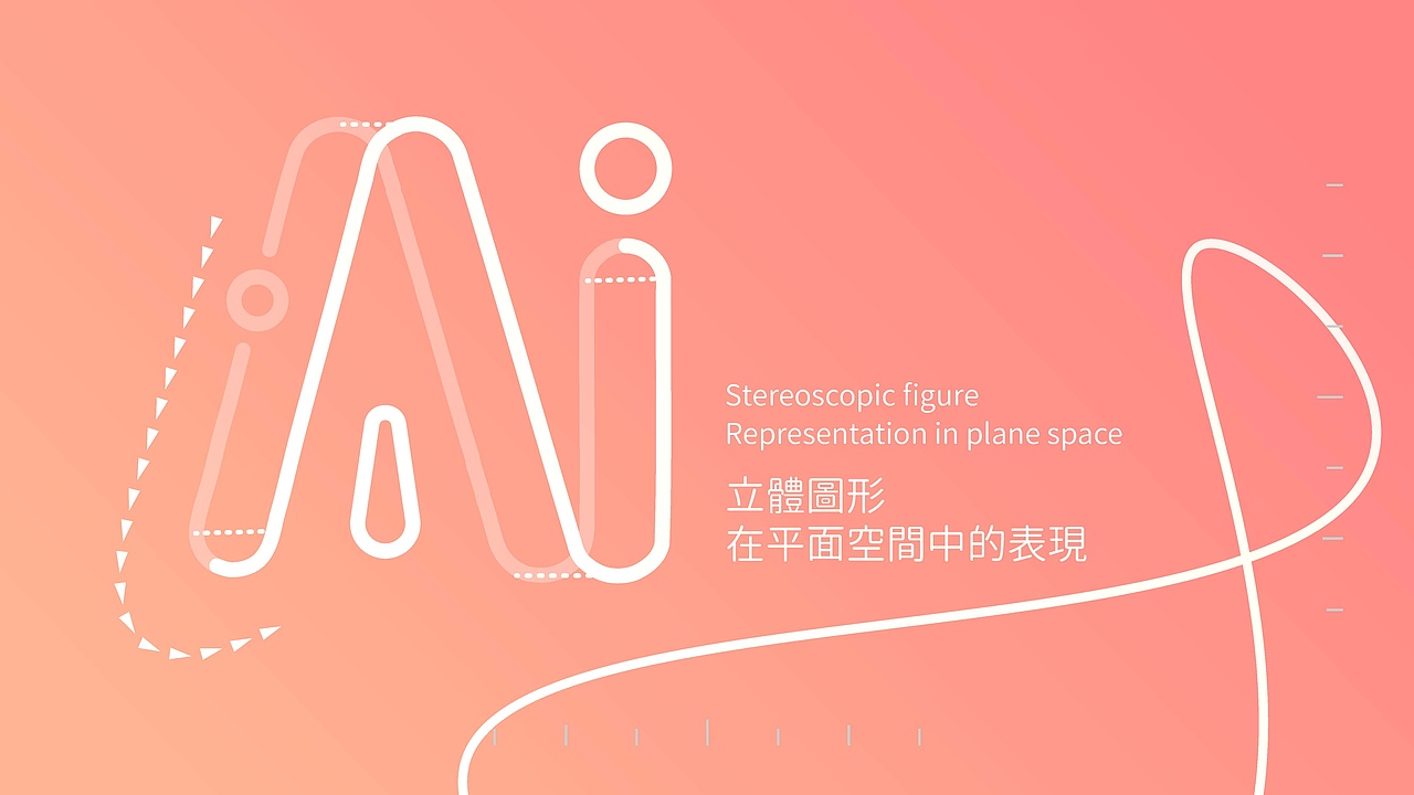 AI SHOW 品牌视觉设计（图ZMjQwMzU0NjQ4） - 品牌 - 站酷设计师俊卿_icetea原创素材 - 站酷ZCOOL